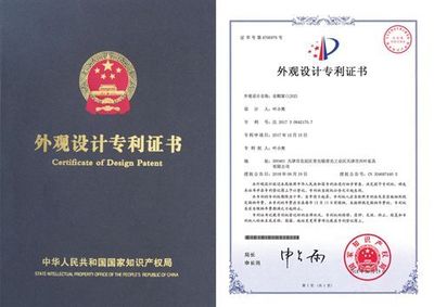 熱烈祝賀興葉家具“書檀”系列榮獲100余項(xiàng)外觀專利認(rèn)證