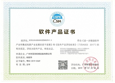 榮譽(yù)資質(zhì)與知識(shí)產(chǎn)權(quán)服務(wù) 企業(yè)創(chuàng)新發(fā)展的堅(jiān)實(shí)盾牌