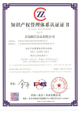 專業(yè)知識(shí)產(chǎn)權(quán)服務(wù) 榮譽(yù)資質(zhì)彰顯實(shí)力與信賴