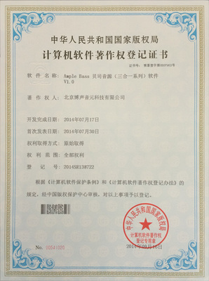 知識(shí)產(chǎn)權(quán)服務(wù) 為創(chuàng)意保駕護(hù)航的堅(jiān)強(qiáng)后盾