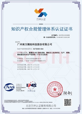 知識(shí)產(chǎn)權(quán)服務(wù) 守護(hù)您的創(chuàng)新價(jià)值