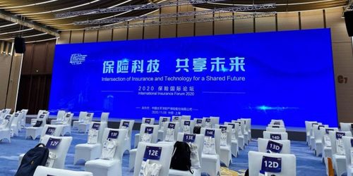 智慧保險時代 產業創新激發新需求，知識產權服務成為新藍海