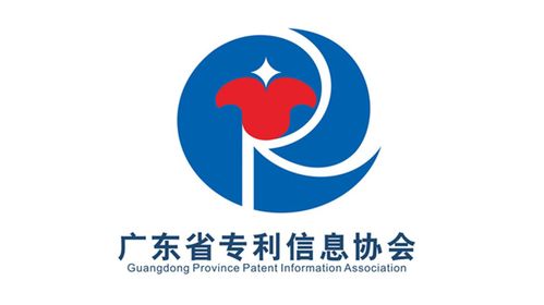 2018廣東知識(shí)產(chǎn)權(quán)交易博覽會(huì) 知識(shí)產(chǎn)權(quán)服務(wù)與交易運(yùn)營(yíng)區(qū)展商名單揭曉，共筑創(chuàng)新生態(tài)新篇章