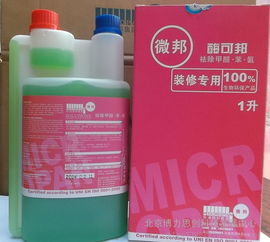 新房除甲醛利器 酶可邦生物甲醛清除技術解析